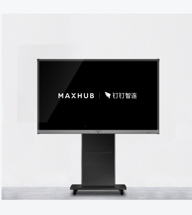 六安MAXHUB X3 新銳版<br>釘釘定制版